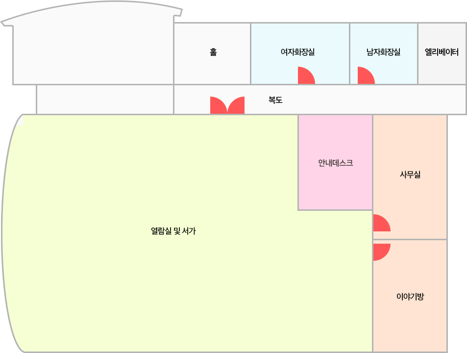 실별안내 4층