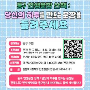 당신의 하루를 만드는 문장